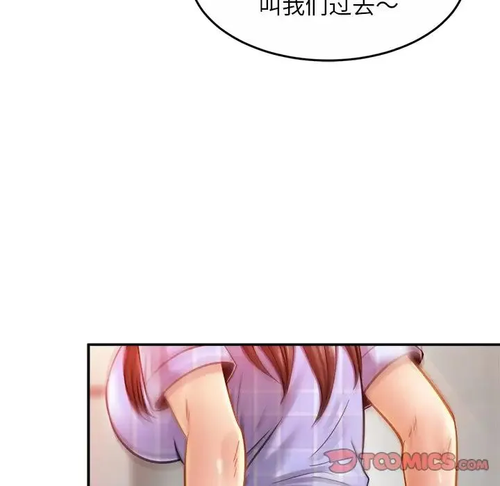 亲密一家人 - 第12话 - page 99