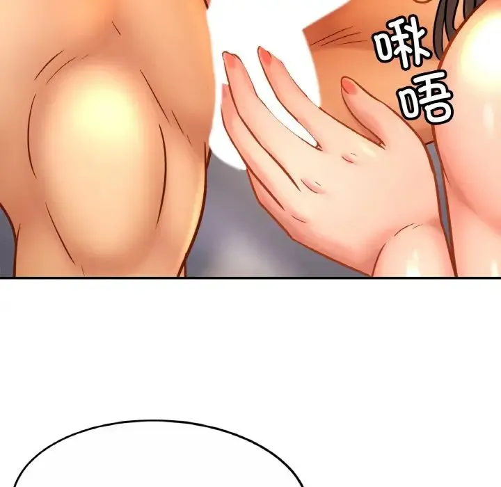 亲密一家人 - 第31話 - page 60