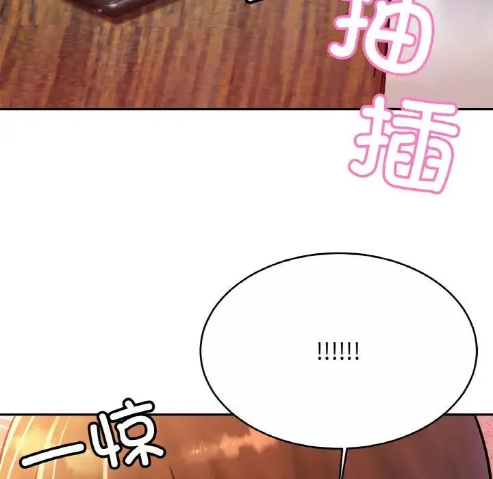 亲密一家人 - 第31話 - page 137