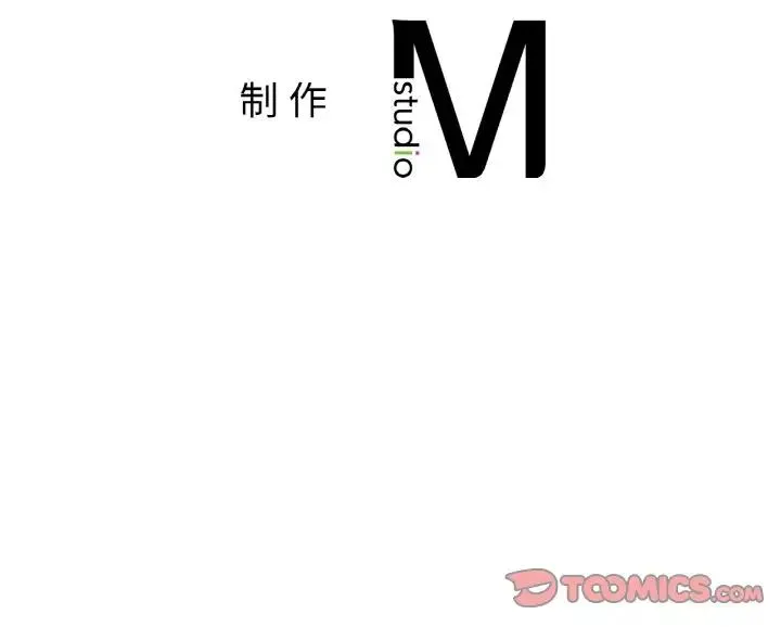 亲密一家人 - 第31話 - page 141