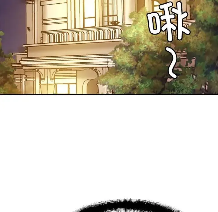 亲密一家人 - 第24話 - page 14