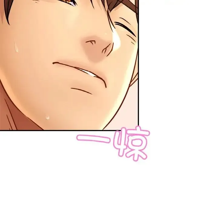 亲密一家人 - 第24話 - page 89