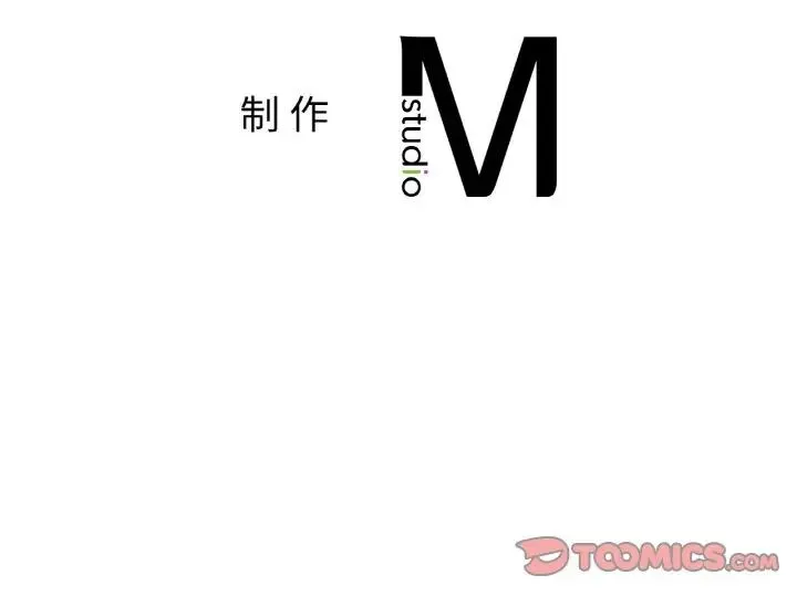 亲密一家人 - 第24話 - page 123