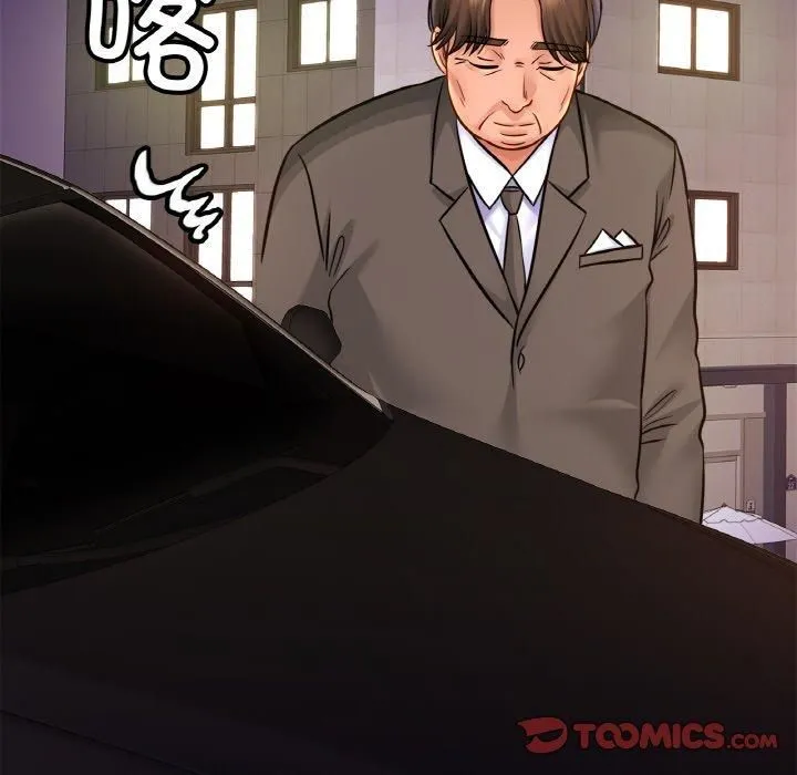 亲密一家人 - 第56話 - page 27