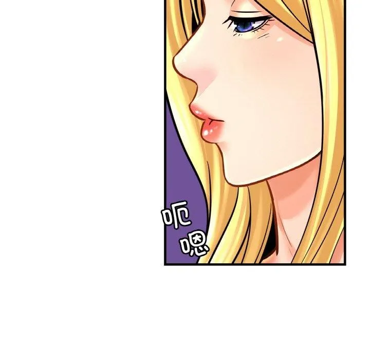 亲密一家人 - 第56話 - page 34