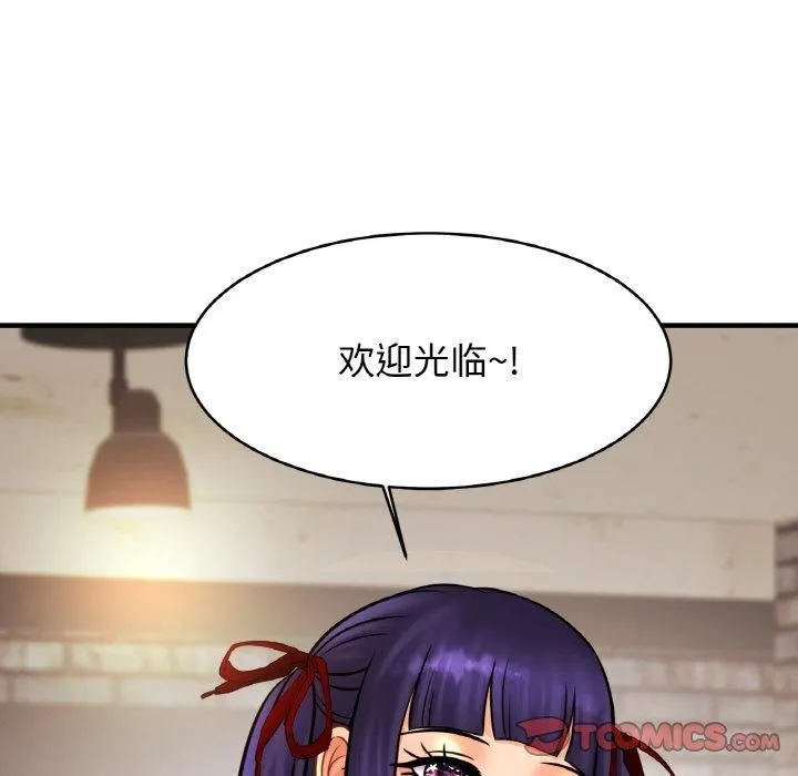 亲密一家人 - 第56話 - page 39
