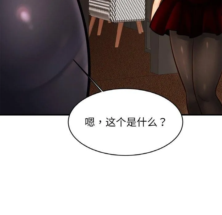 亲密一家人 - 第56話 - page 61
