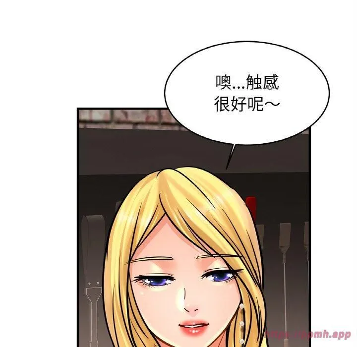 亲密一家人 - 第56話 - page 100