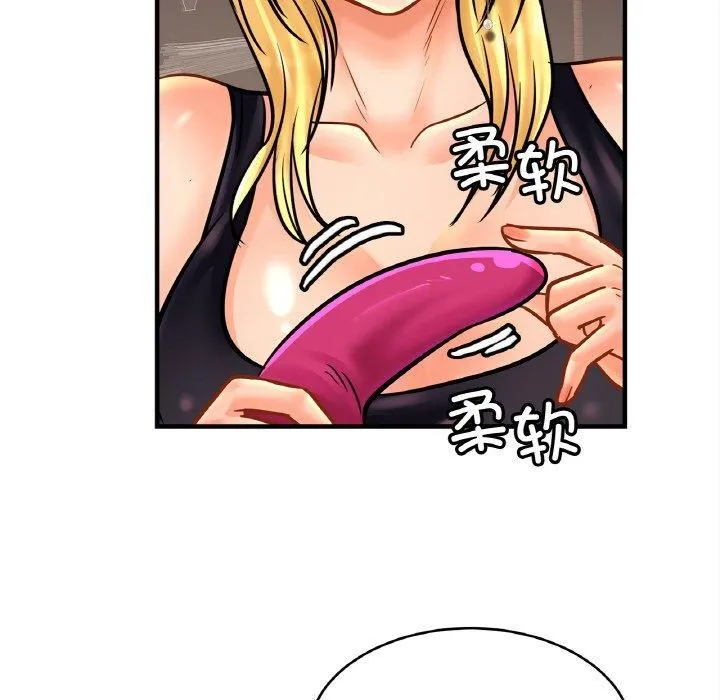 亲密一家人 - 第56話 - page 101