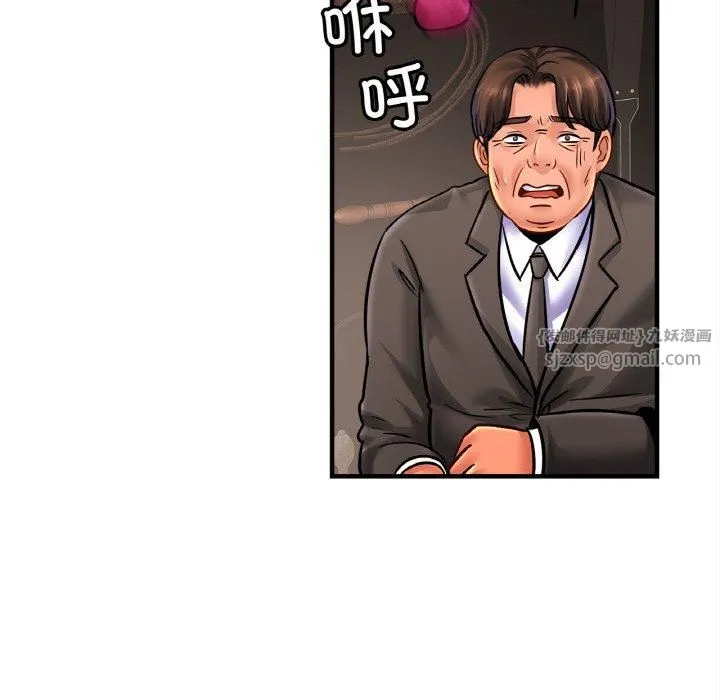 亲密一家人 - 第56話 - page 104