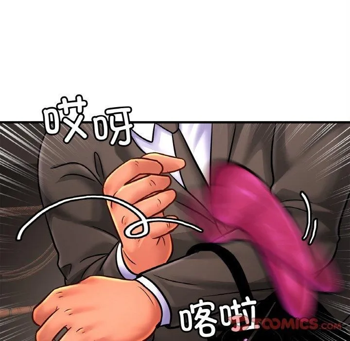 亲密一家人 - 第56話 - page 105
