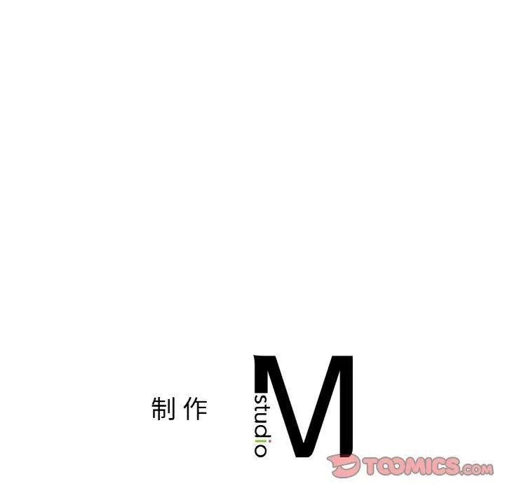 亲密一家人 - 第56話 - page 129