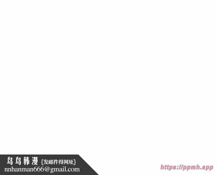 亲密一家人 - 第56話 - page 130