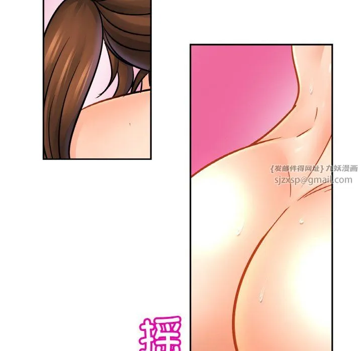 亲密一家人 - 第49話 - page 23