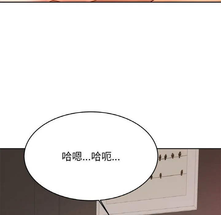 亲密一家人 - 第49話 - page 70