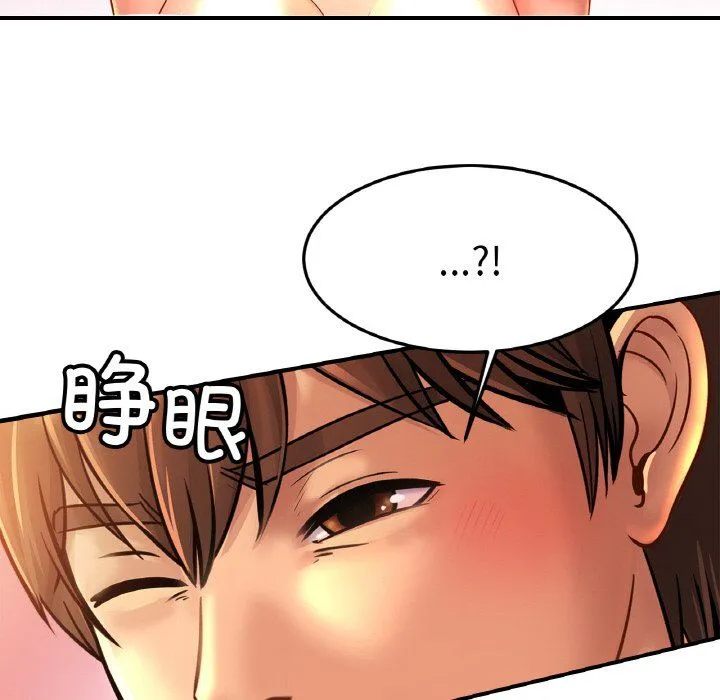 亲密一家人 - 第49話 - page 91