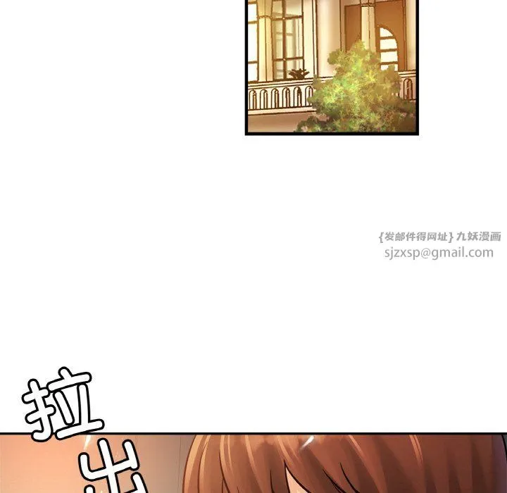 亲密一家人 - 第49話 - page 115