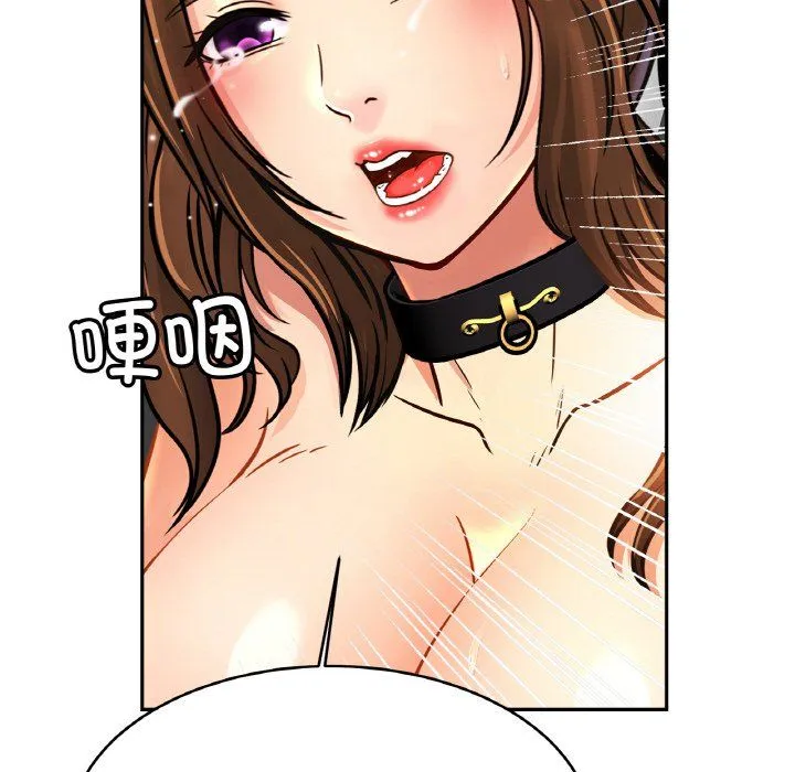 亲密一家人 - 第49話 - page 124