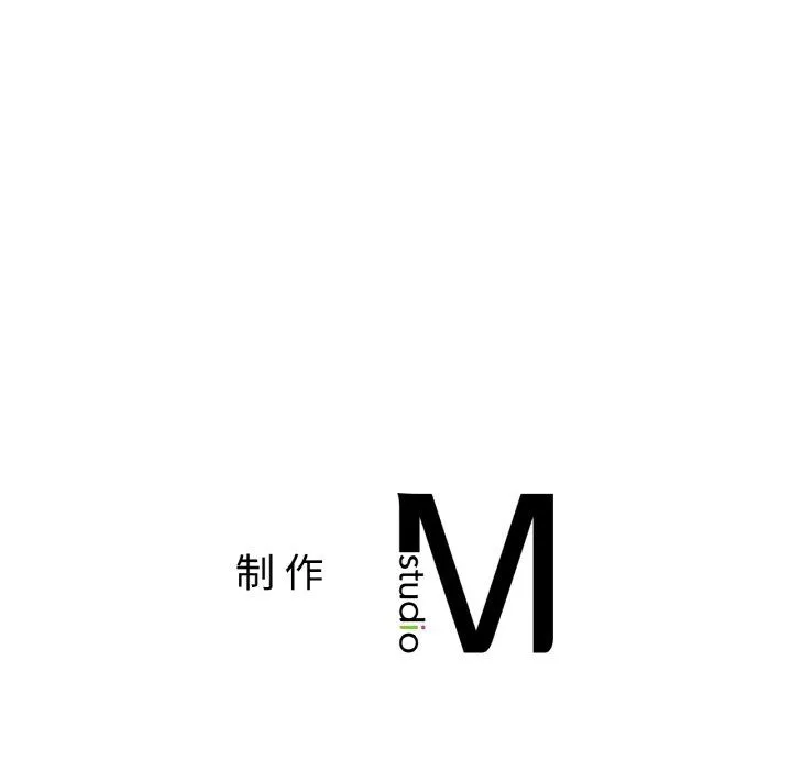 亲密一家人 - 第49話 - page 128