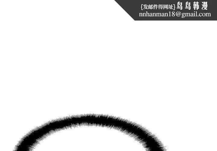 亲密一家人 - 第48話 - page 1
