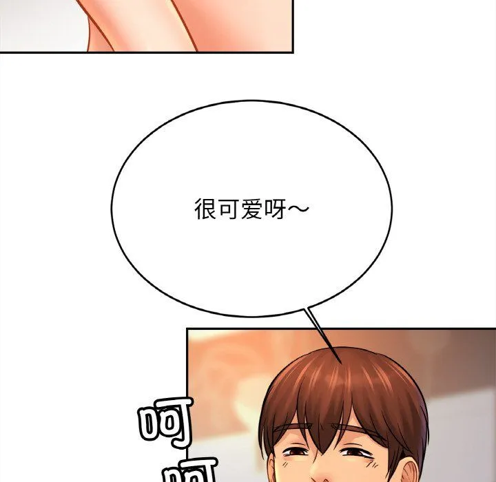 亲密一家人 - 第48話 - page 26