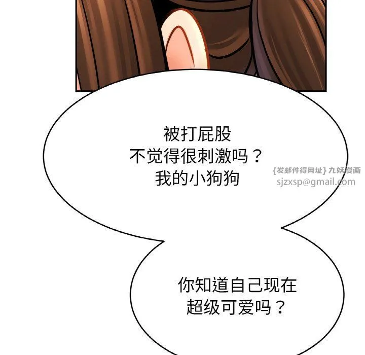 亲密一家人 - 第48話 - page 36