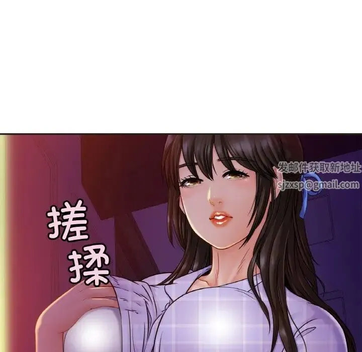 亲密一家人 - 第20話 - page 23