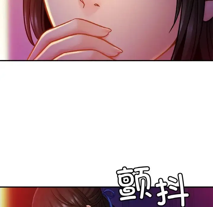 亲密一家人 - 第20話 - page 44