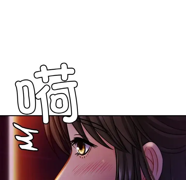 亲密一家人 - 第20話 - page 49