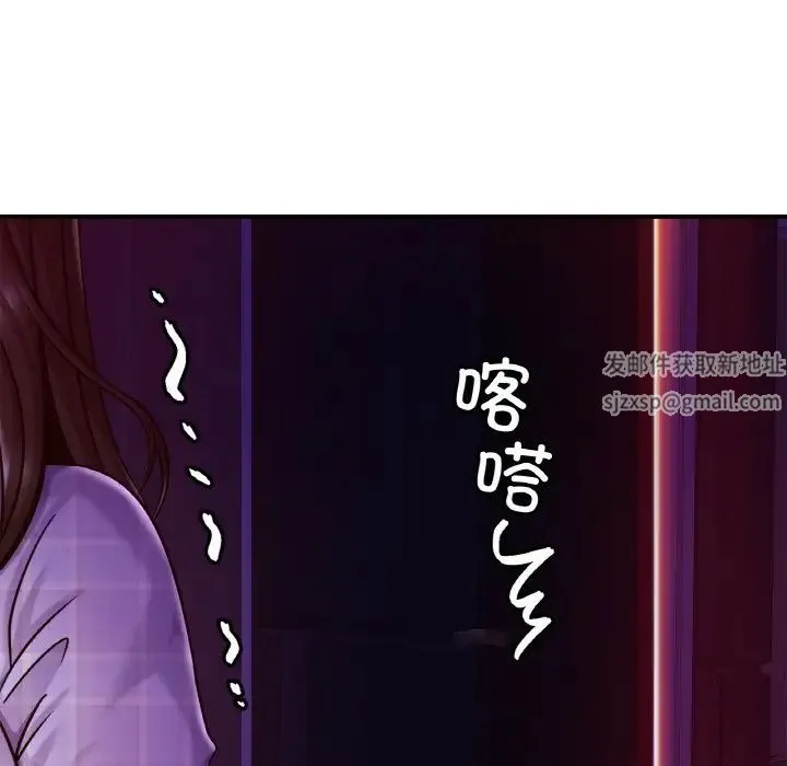 亲密一家人 - 第20話 - page 56