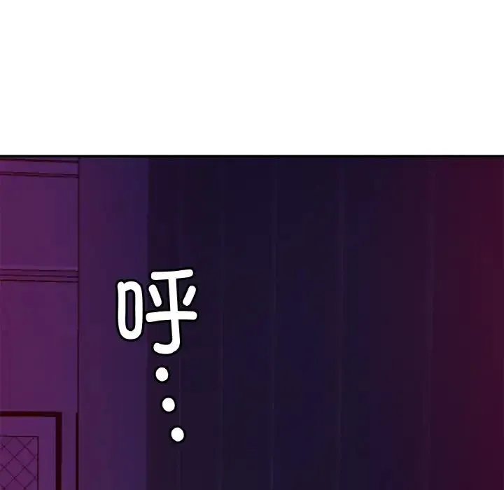 亲密一家人 - 第20話 - page 58