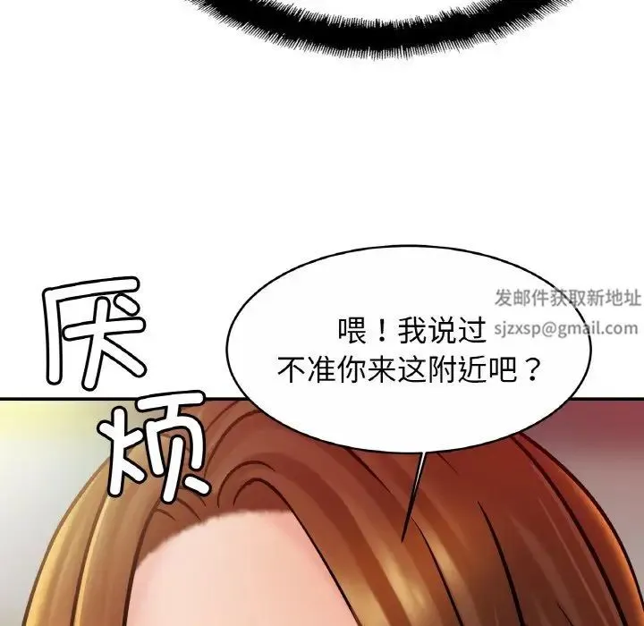 亲密一家人 - 第20話 - page 88