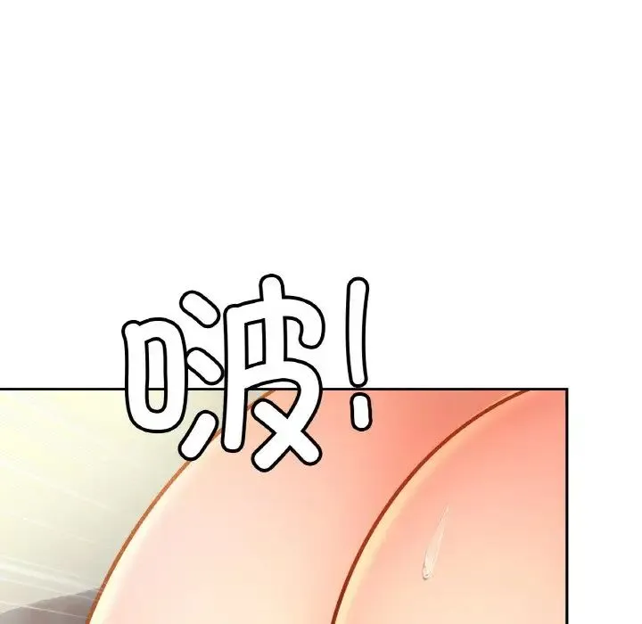 亲密一家人 - 第33話 - page 10