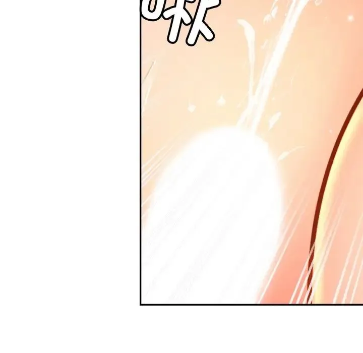 亲密一家人 - 第33話 - page 14