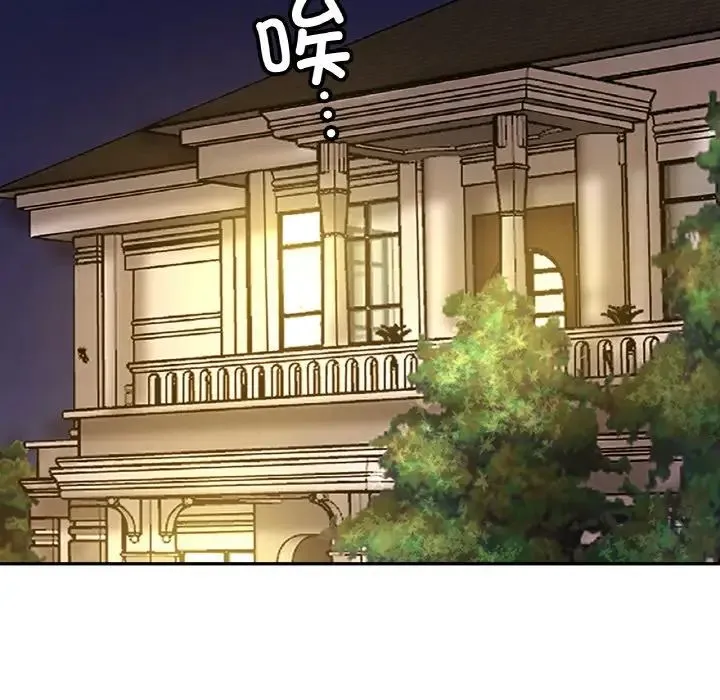 亲密一家人 - 第33話 - page 24