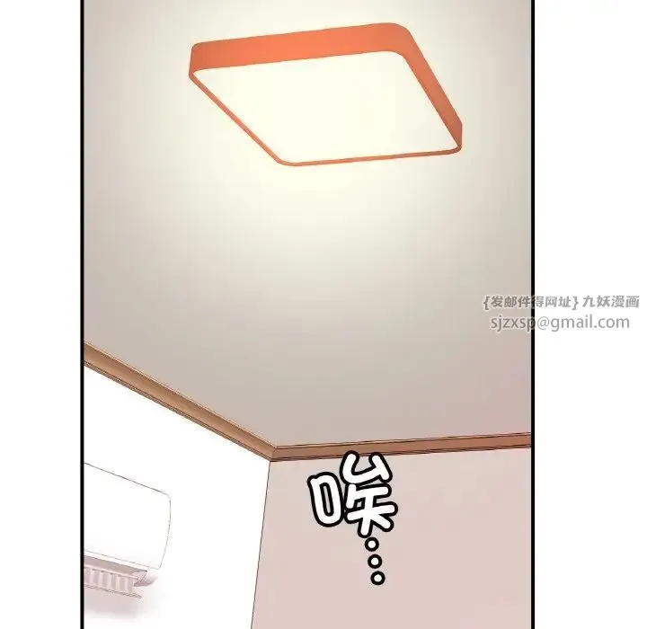 亲密一家人 - 第33話 - page 26