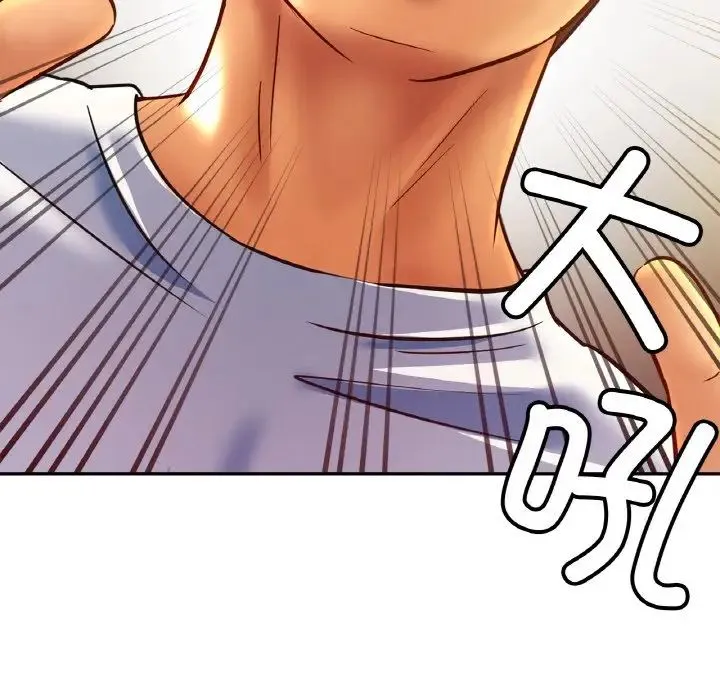 亲密一家人 - 第33話 - page 106