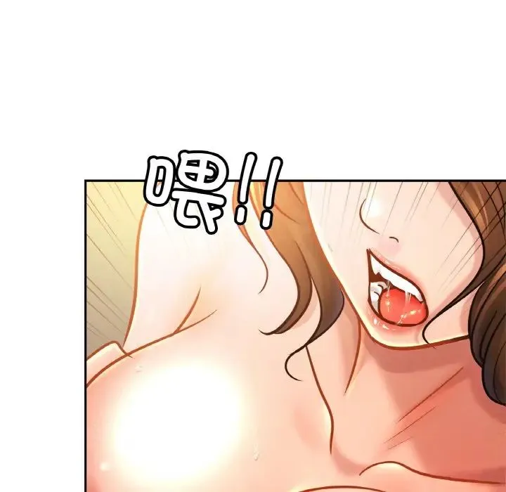 亲密一家人 - 第33話 - page 124