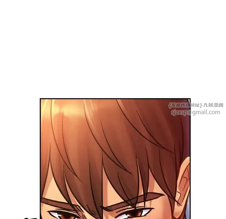 亲密一家人 - 第33話 - page 128
