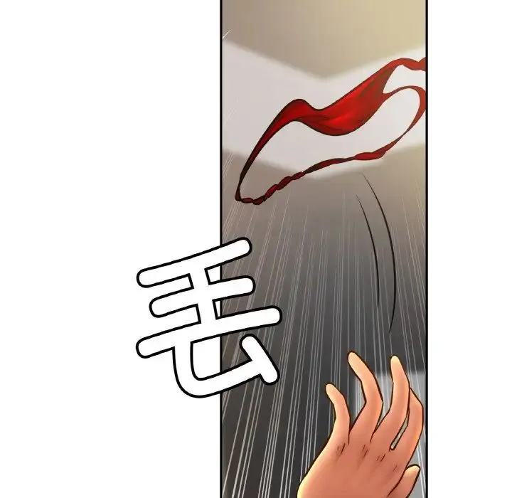亲密一家人 - 第33話 - page 134