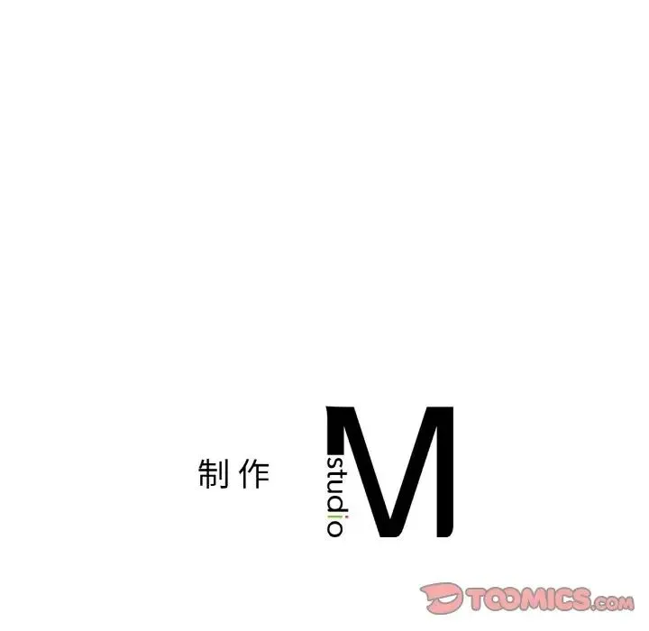 亲密一家人 - 第33話 - page 141