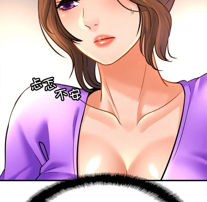 亲密一家人 - 第69話 - page 13
