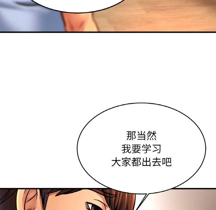 亲密一家人 - 第69話 - page 26
