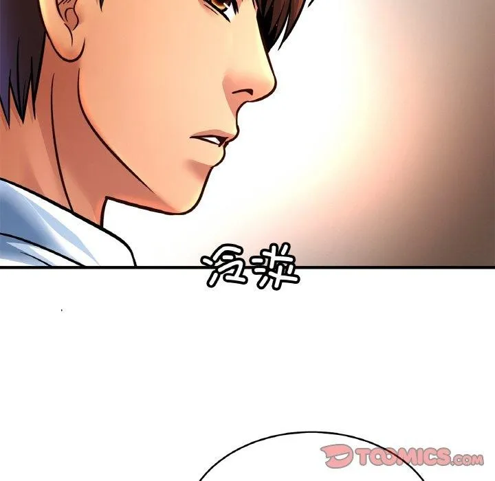 亲密一家人 - 第69話 - page 27