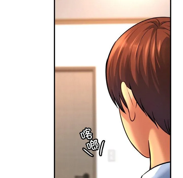 亲密一家人 - 第69話 - page 31