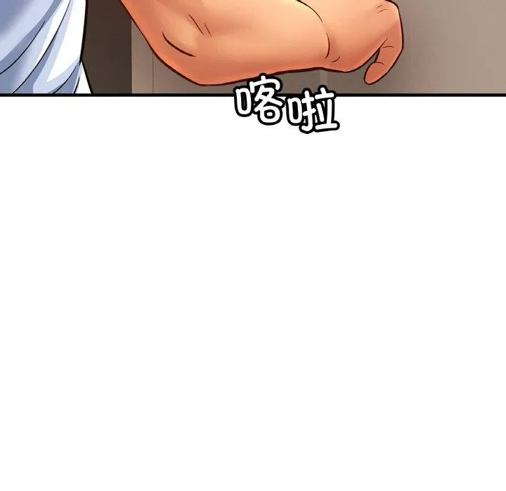 亲密一家人 - 第69話 - page 37