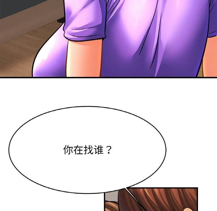 亲密一家人 - 第69話 - page 109
