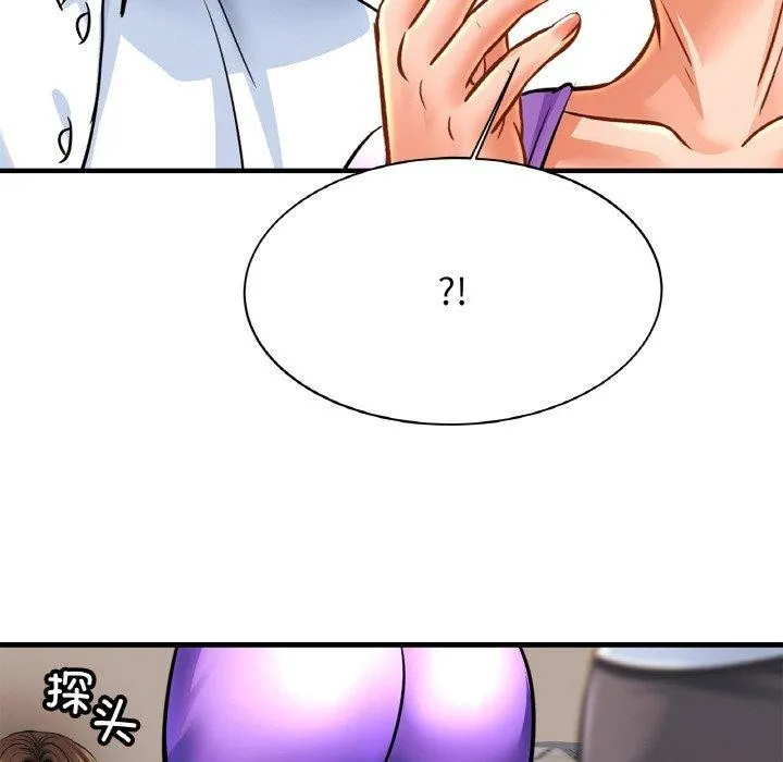 亲密一家人 - 第69話 - page 115
