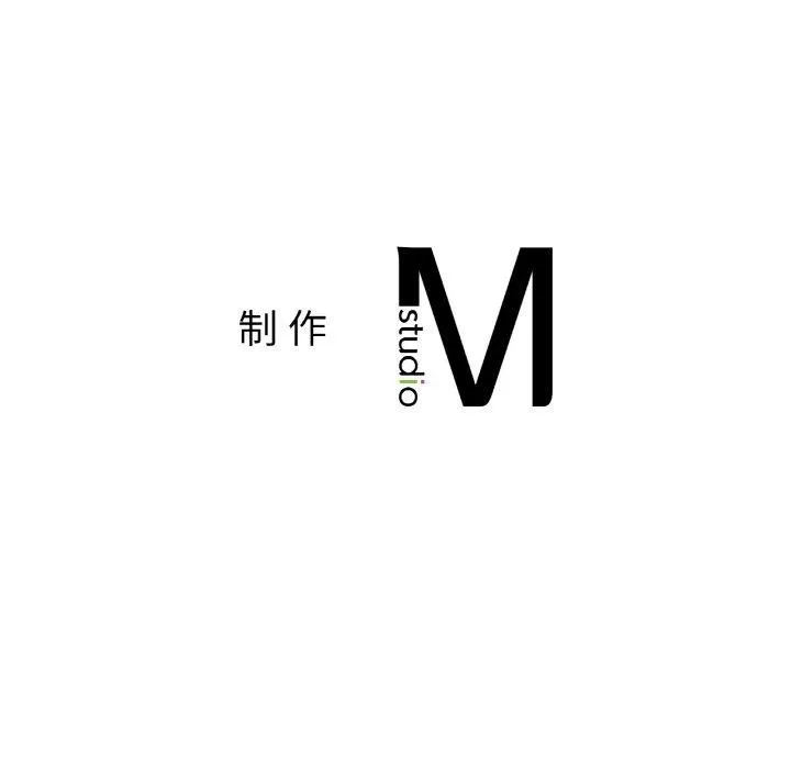 亲密一家人 - 第69話 - page 137