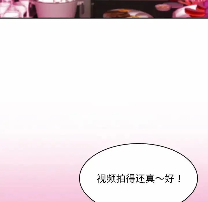 亲密一家人 - 第10话 - page 23